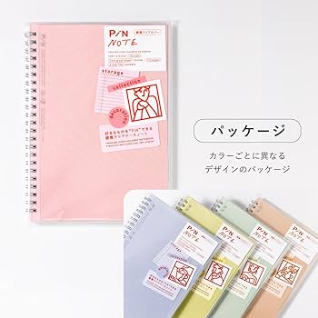 Amazon | いろは出版 PiN NOTE A5サイズ/リングタイプ【blue